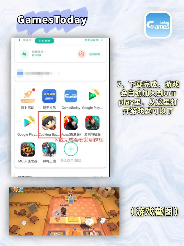 捕鱼红包版可提现截图3