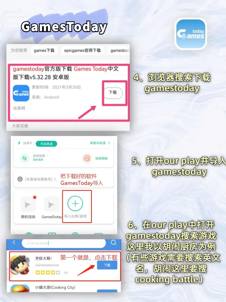 捕鱼红包版可提现截图2